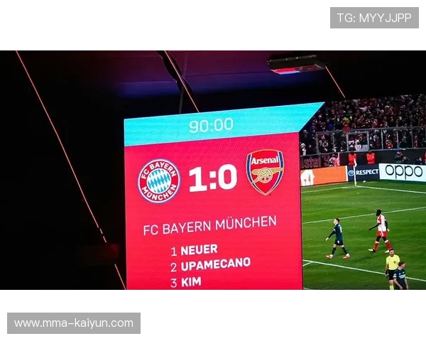 阿森纳1-1拜仁，萨卡扳平比分，诺伊尔多次神扑保住平局。