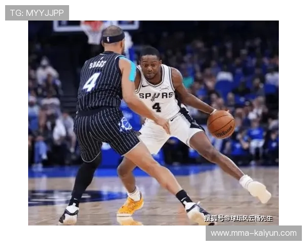 魔术103-112不敌马刺，客场失利跌出东部前六